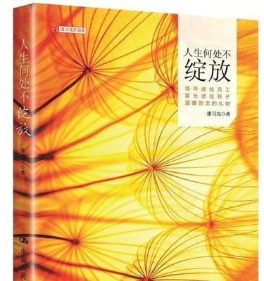 当代人生驾驶考试必备攻略（以游戏为主，轻松get驾照）