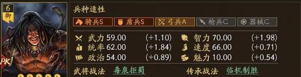 三国志战略版士气提升与恢复方法详解（游戏中如何提高士气，让队伍更强大？）