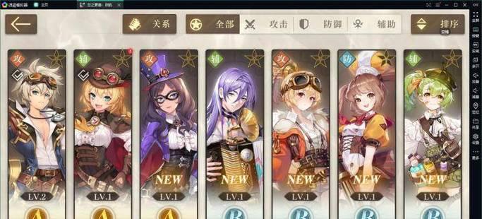 《空之要塞启航》第28关完美通关攻略（轻松过关，迎接胜利的技巧与方法）