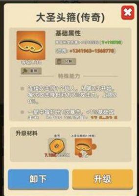 以我功夫特牛秘籍，如何选择相同的？（在游戏中获得胜利的最佳策略）