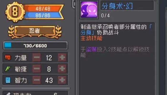 《元气骑士》古大陆神器玩法全解析（如何获得古大陆神器？）