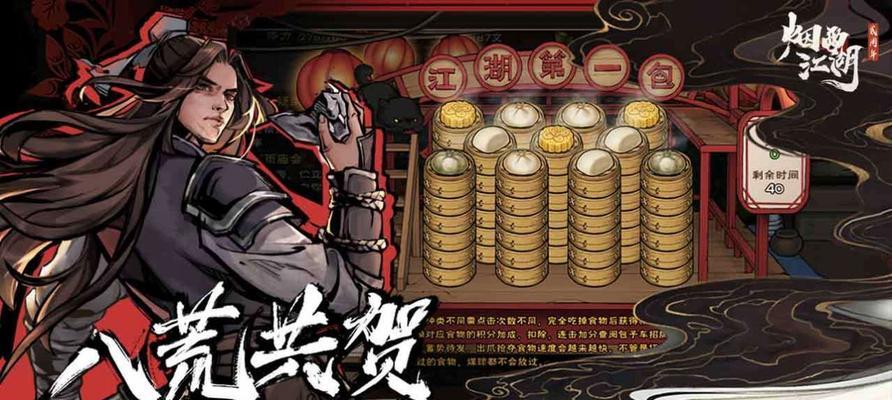 烟雨江湖无相劫指功法获取全攻略（以游戏为主，掌握无相劫指的秘诀）