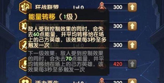 《剑与远征》游戏亲王任务详解（全面解析亲王任务流程及奖励获取）