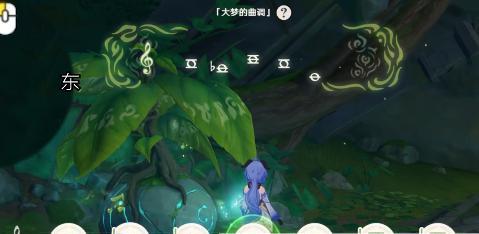 《原神》深林书与兰那罗的冒险（深入丛林，解谜探宝；兰那罗的智慧与勇气，与深林书并肩前行）