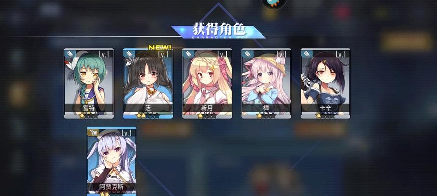 碧蓝航线闪退怎么解决（碧蓝航线闪退解决方法攻略，教你轻松解决游戏闪退问题）