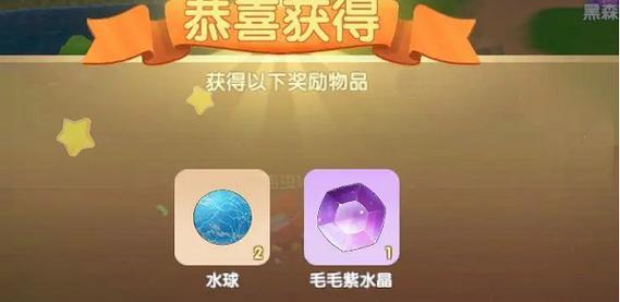 《以摩尔庄园弗礼德礼物喜好一览，助你成为聪明的送礼达人》（1个）