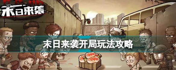 《龙族幻想》游戏紫色称号海王的获取方法（成为龙族的霸主，海王之位等你来争夺！）