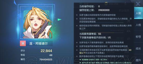 《修真风云录》平民心魔零氪通关攻略（15个实用技巧帮你快速通关）