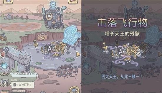 最强蜗牛游戏活动降神，大量奖励等你拿！（参与活动，挑战极限，赢取豪华大礼！）