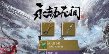 《天海魂玉搭配选择一览》（如何打造无敌阵容？）