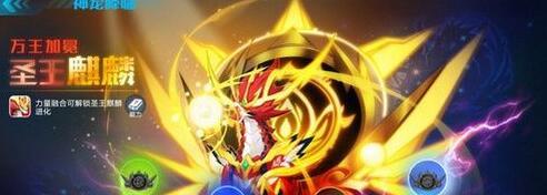 奥拉星手游十一周年庆神宠自选攻略（解密神宠自选攻略，玩转奥拉星手游）