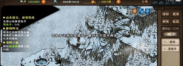 烟雨江湖大道昆仑攻略（以游戏为主，带你畅游江湖）