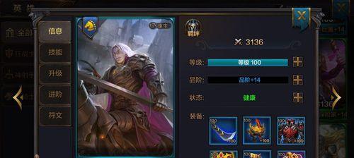 《我的王朝》暴力流阵容搭配详解（打造无敌阵容，轻松征服世界）