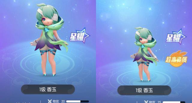 《一起来捉妖》高级和超级封妖魂珠获取方法（掌握这些技巧，让你轻松获得高级和超级封妖魂珠）
