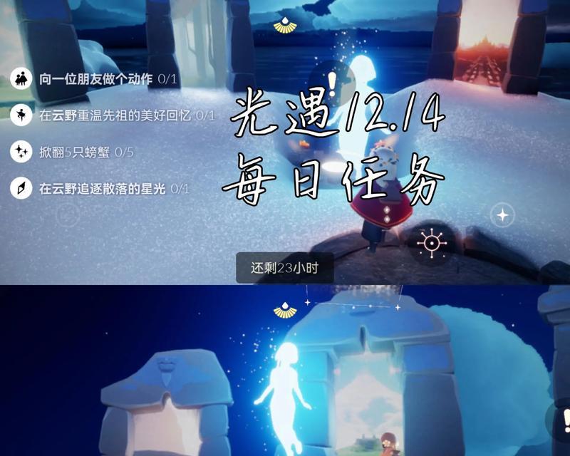 《光遇》49蜡烛任务攻略（探索梦幻世界，完成蜡烛收集）