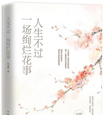 突破当代人生驾驶考试难关（如何以游戏为主攻略完美通过）