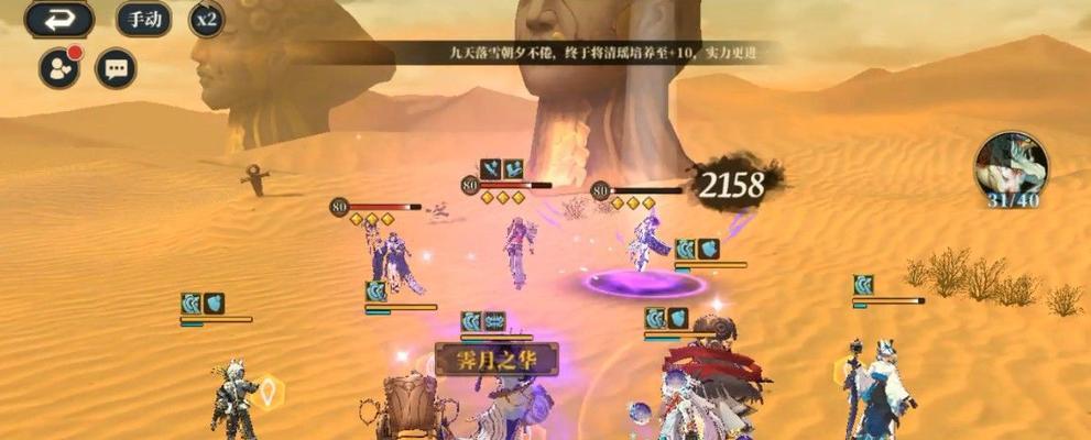 《山海镜花六蝶》物资时间消耗攻略（轻松升级，快速获得高品质装备！）