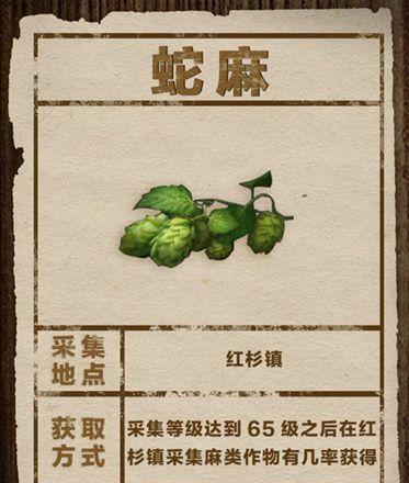 《明日之后》资源采集攻略（如何有效地收集各类资源）
