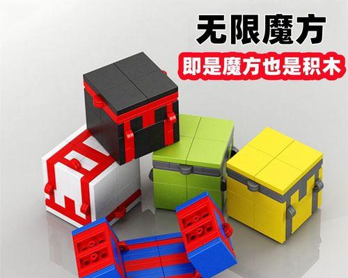 《以乐高无限》新手操作指南（从入门到精通，教你如何玩转乐高无限）