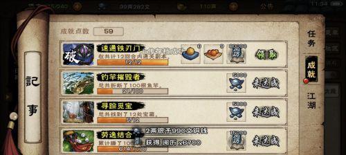 烟雨江湖天刀门攻略（掌握门派玩法，成为顶尖高手）
