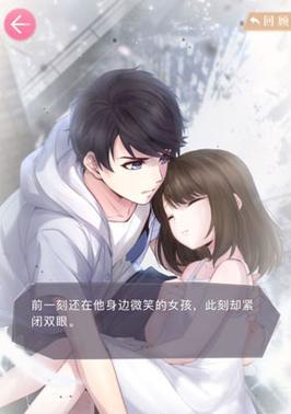 《以恋与制作人》白起拍摄副本6-3三星通关攻略（打败BOSS的秘诀、技能搭配推荐）
