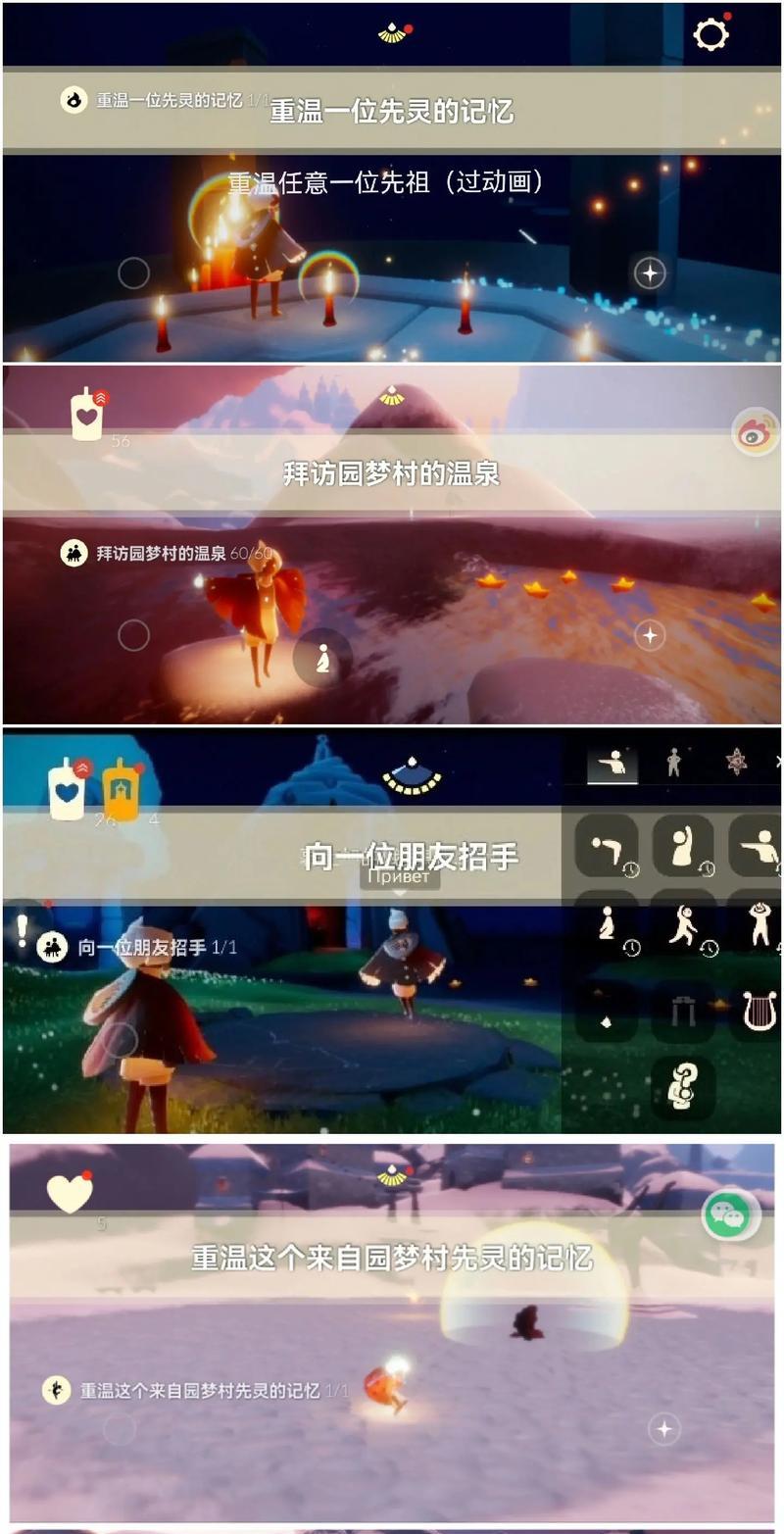 《光遇49蜡烛任务攻略》（掌握攻略，轻松完成49蜡烛任务）