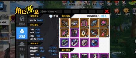 《以一人之下》手游装备精炼攻略（打造最强装备，轻松冲级升阶）