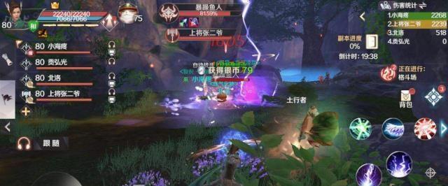 完美世界妖兽流派的派系分支选择推荐