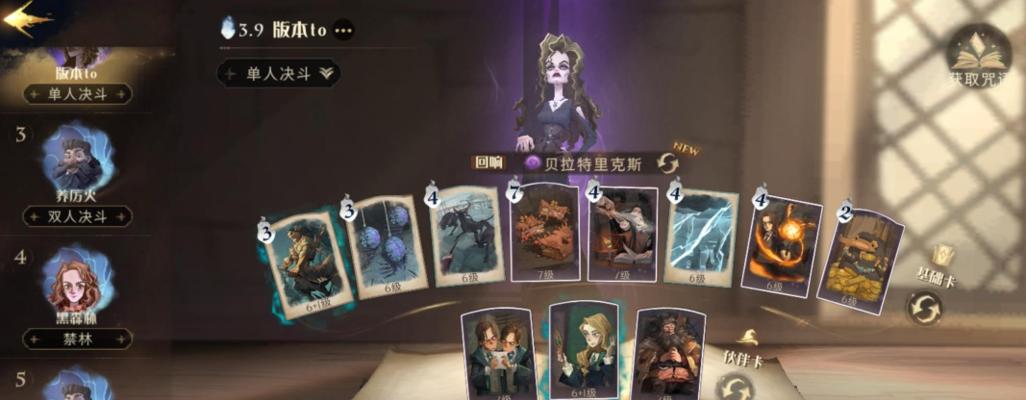修真风云录平民怎么过心魔零氪快速通关攻略