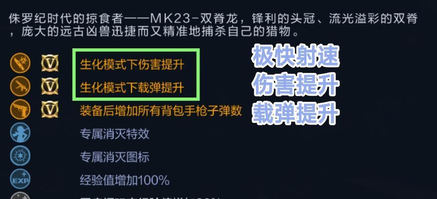 《狩猎时刻》武器选择推荐（以游戏为主，打造最强猎人）