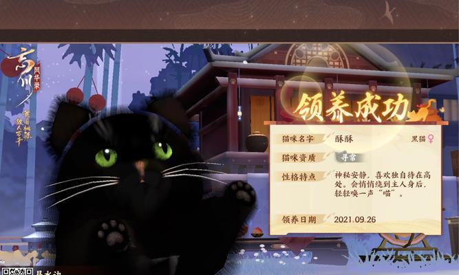 如何获取《以忘川风华录》首测资格？（掌握这些方法，轻松参与新游试玩）