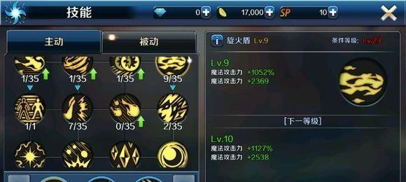 DNF手游技能点如何获得（解密DNF手游技能点获取方法）