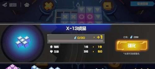 凹凸世界手游体力获取全攻略！（游戏中各种方法让你体力满满，轻松愉快闯关！）