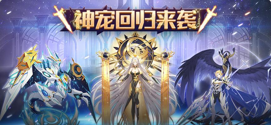 《奥拉星手游》怎么获取羲和盛夏花火皮肤？（打造炫酷造型，畅游奥拉星世界！）