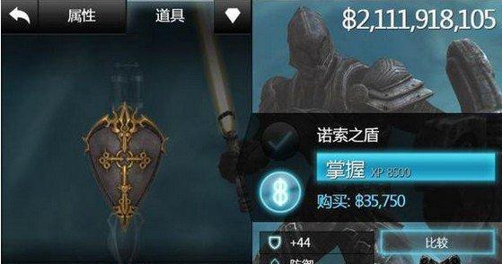 《无尽之魂》中无限刷装备方法详解（以无尽之魂装备怎么得为主题的游戏攻略）