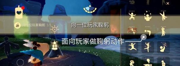 《光遇》游戏8.9每日任务攻略（完美完成每日任务，提高游戏经验值）
