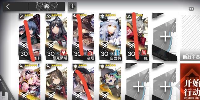 夜烟攻略，让你成为术士大师！（《明日方舟》四星术士干员夜烟的技能解析和培养建议）