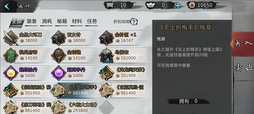 《侠客阿月争夺战卡任务攻略》（如何完成任务，获得丰厚奖励）