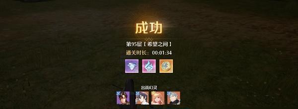 《以诺亚之心风暴试炼51层通关攻略》（掌握技巧轻松突破）