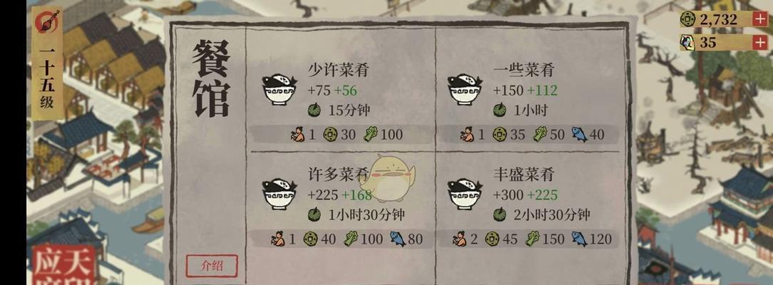 《江南百景图香粉厂快速升级攻略大揭秘》（以游戏为主，让你轻松玩转江南百景图香粉厂！）