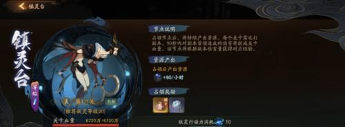 神都夜行录三圣母技能实测（三圣母技能实测，你需要知道的一切！）