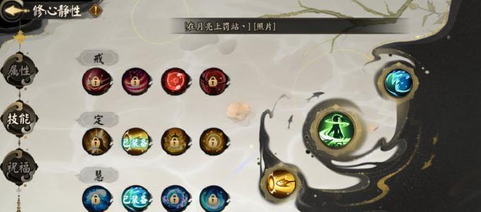阴阳师千年之守二阶段攻略（掌握这个关键技巧，让你的游戏之旅更加轻松愉快）