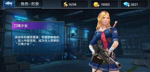 《指尖领主》游戏攻略（打造不败阵容的必杀技，让你狂虐敌人！）