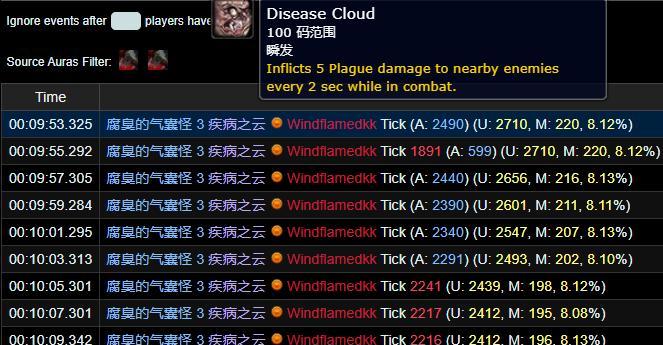 《魔兽世界》伤逝剧场阶梯任务完成攻略（从入门到精通，一步步攀登阶梯，快速完成任务！）