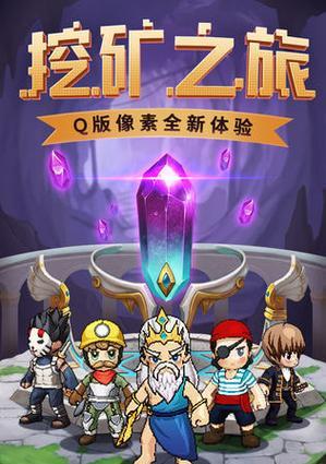 《仙剑奇侠传》移动版挖宝玩法详解（探秘神秘宝藏，揭开无尽珍宝之谜）