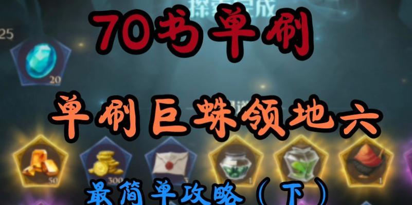 魔法觉醒落羽之舞，成为哈利波特的继承者！（探秘哈利波特魔法觉醒落羽之舞的获得方法）