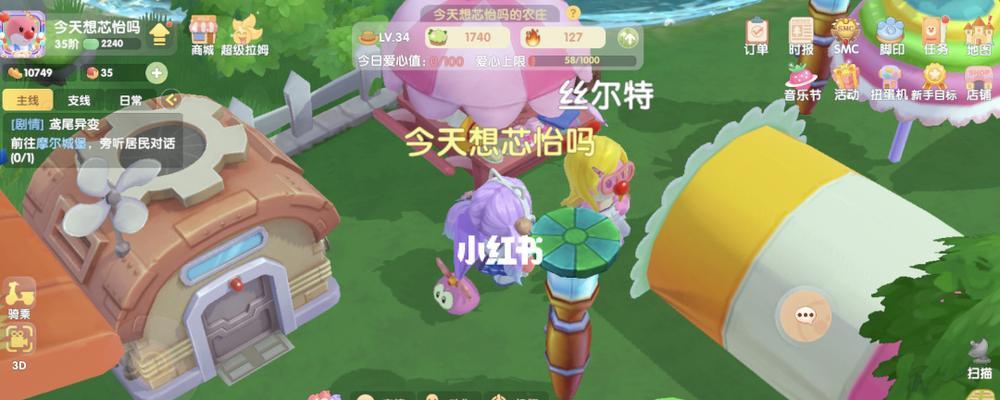 摩尔庄园扭蛋机bug解决攻略（用这一个方法，轻松破解摩尔庄园扭蛋机bug！）