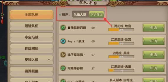 天龙八部手游战力提升全攻略（以游戏为主，教你轻松提升战力）
