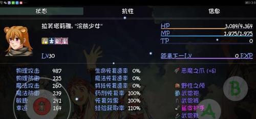 如何调整《大千世界》游戏物品爆率？（学习修改游戏物品爆率的技巧和方法）