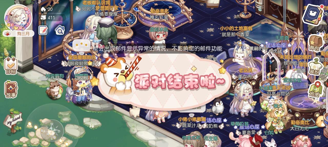 《奥比岛梦想国度》游戏中河鲜肉泥获取攻略（让你轻松获得美味可口的河鲜肉泥）
